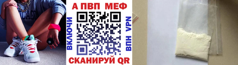 Как найти наркотики Верхняя Салда Бошки Шишки АМФ Меф Alpha-PVP