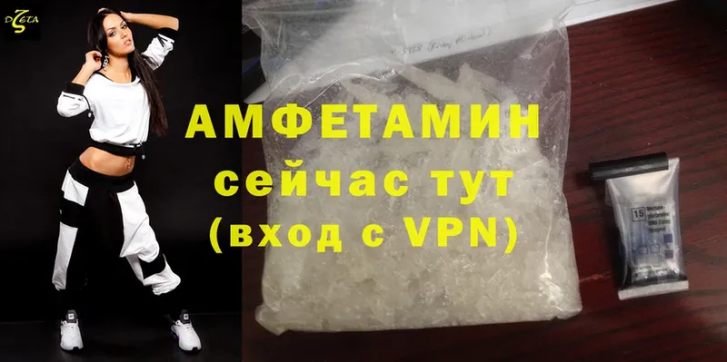 купить   Верхняя Салда  Amphetamine Розовый 