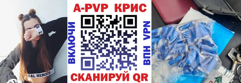 Alpha PVP крисы CK  даркнет сайт  Верхняя Салда 
