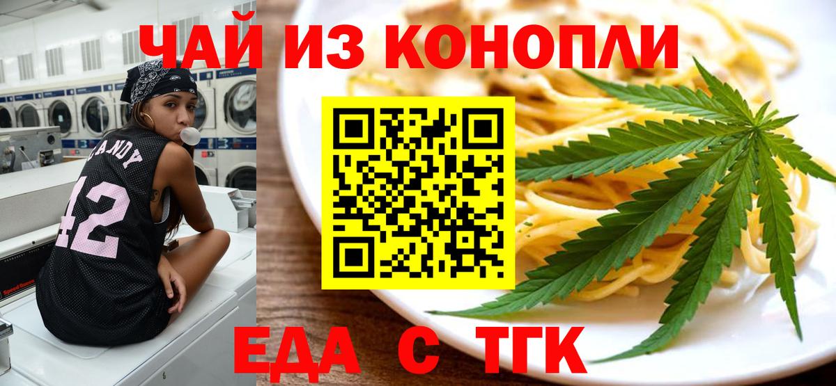 Canna-Cookies конопля  Верхняя Салда 