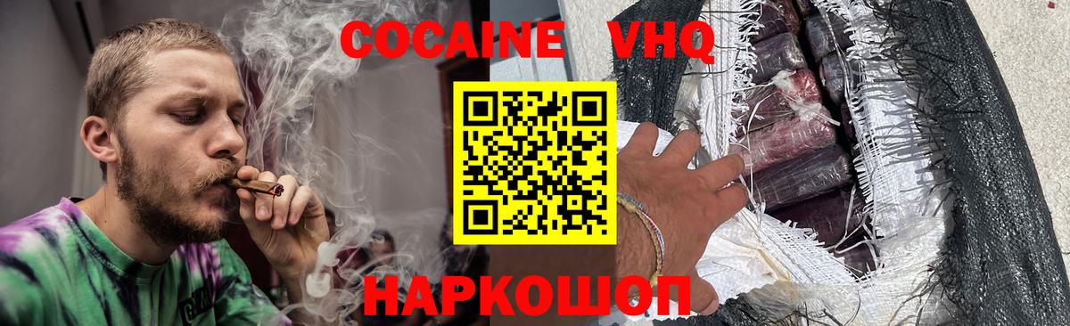 Верхняя Салда  КОКАИН 98%  купить наркотики цена  Вход с VPN 