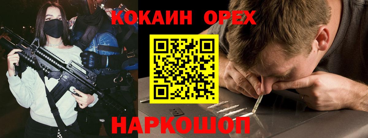 Верхняя Салда  Вход с VPN  Марихуана  МЕФ   МЕТ  ГАШИШ  КОКАИН 