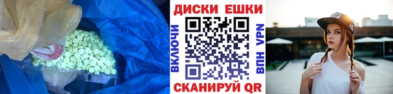 купить  сайты  Верхняя Салда  Ecstasy бентли 