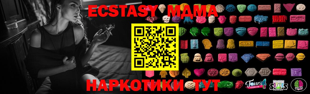 Верхняя Салда  Экстази Punisher  хочу   Вход с VPN  Ecstasy 