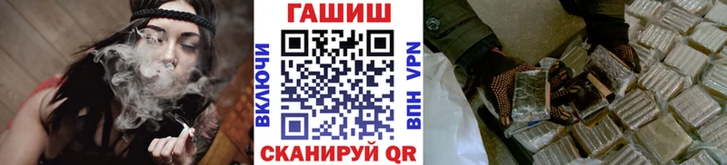ГАШИШ хэш Верхняя Салда