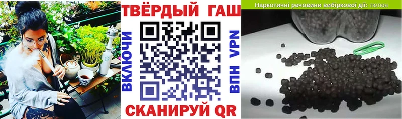 Гашиш hashish  гидра ТОР  Верхняя Салда 
