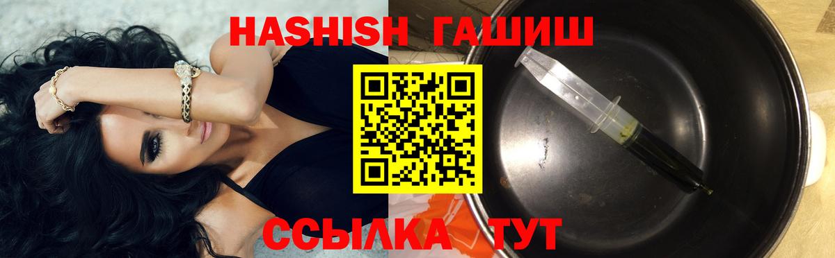 Гашиш AMNESIA HAZE  ГАШ  Гашиш Изолятор  Верхняя Салда 