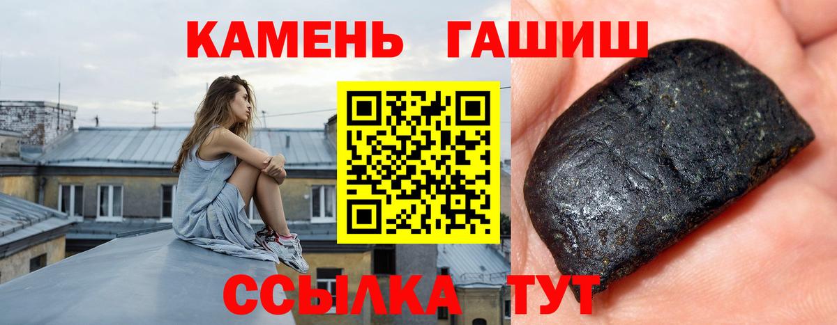 Гашиш  Гашиш ice o lator  Верхняя Салда  Вход с VPN  ГАШИШ VHQ 
