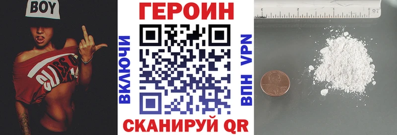 купить наркотик  Верхняя Салда  Героин афганец 