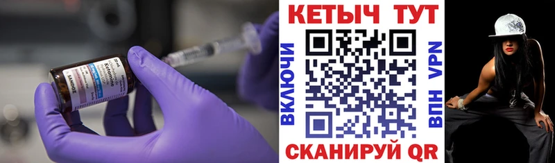 Кетамин VHQ  Верхняя Салда 