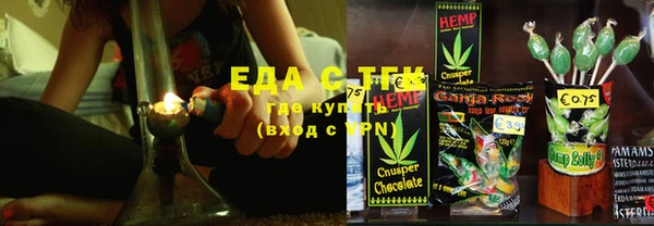 альфа пвп Покровск