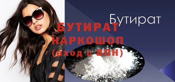 стаф Покров