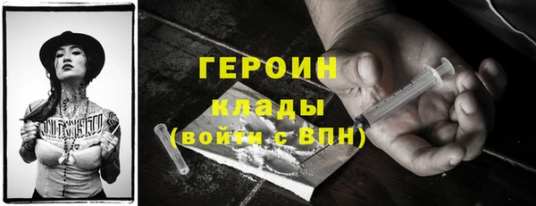 стаф Покров