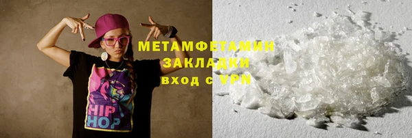 стаф Покров