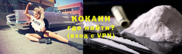 альфа пвп Покровск