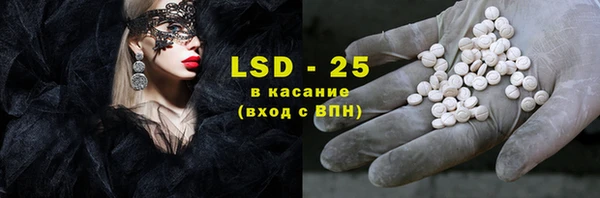 стаф Покров