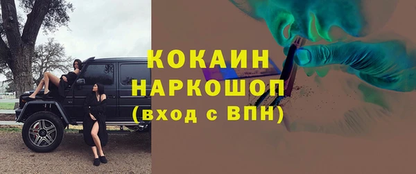 jwh Покачи