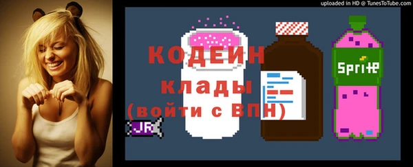 альфа пвп Покровск
