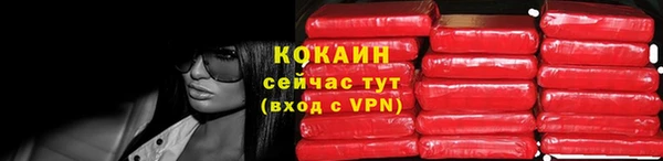 стаф Покров