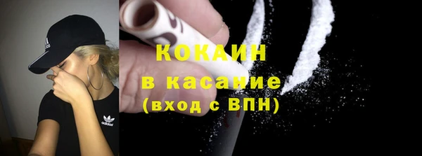 герыч Александровское