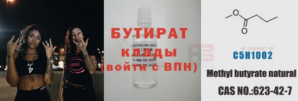 мефедрон Пересвет