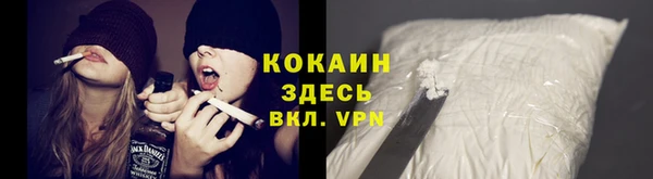 альфа пвп Покровск