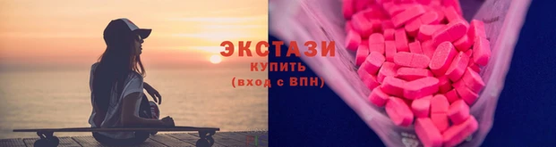 стаф Покров