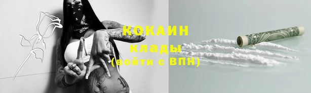 каннабис Переславль-Залесский