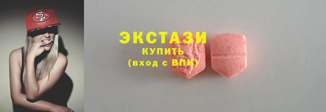 альфа пвп Покровск
