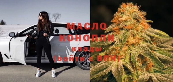 альфа пвп Покровск