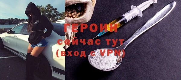 стаф Покров