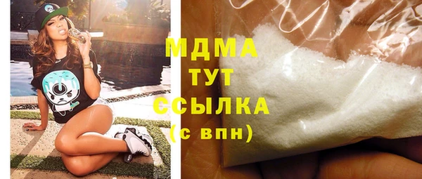 альфа пвп Покровск