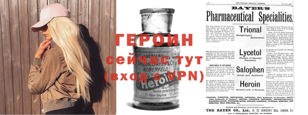 стаф Покров