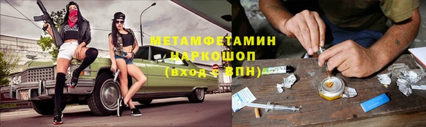 jwh Покачи