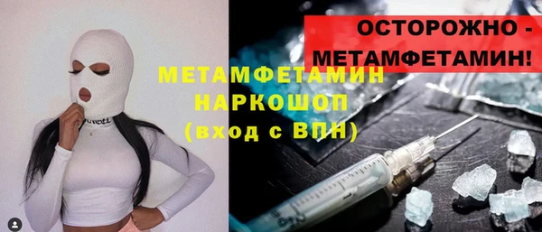 марки lsd Кущёвская