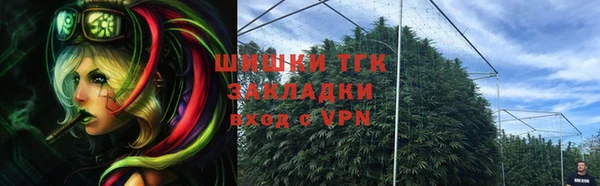 стаф Покров