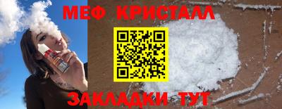 кокаин премиум Балаково