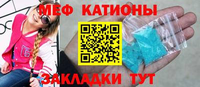 кокаин премиум Балаково