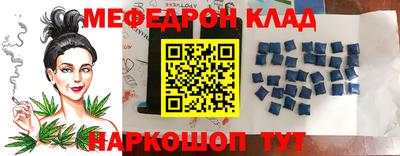 бутират Балаково