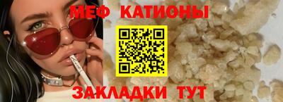 spice Балашиха