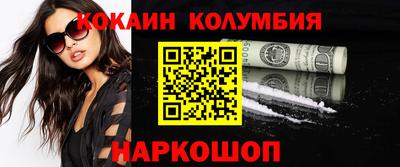 бутират Балаково