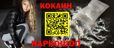 ГАЛЛЮЦИНОГЕННЫЕ ГРИБЫ Волжск
