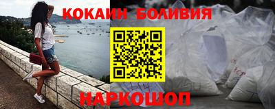 индика Балахна