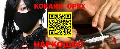 индика Балахна