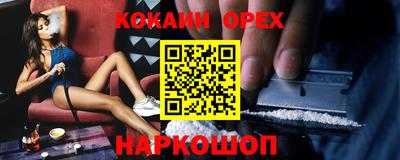 мдма Балашиха