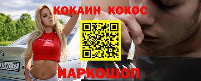 бутират Балаково