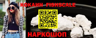 бутират Балаково