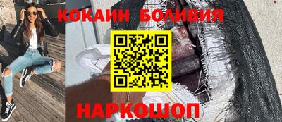 индика Балахна