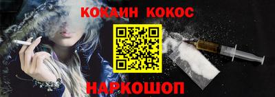 кокаин VHQ Волжский