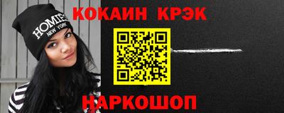 бутират Балаково